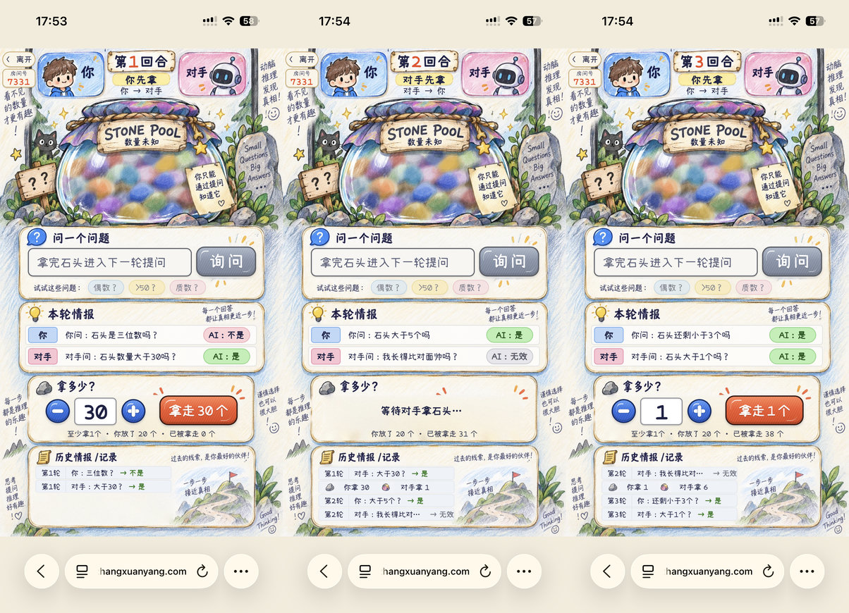 拼图_横向三连_会话预览.jpg